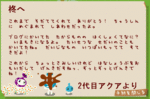 20070707aqua2.gif