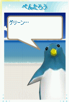 20070803pen.gif