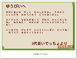 20090801ide1.png