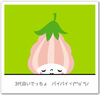 20090801ide2.png