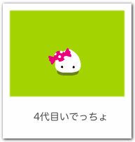20090801ide3.png